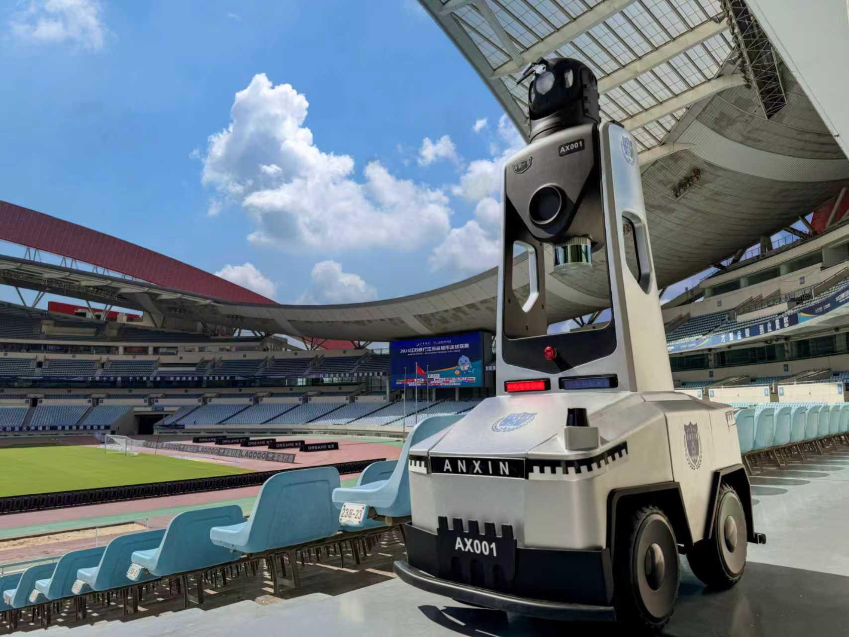 E:/25.12.10后 上傳網站留存/【回首2025】南京保安“五新”答卷迎接“十五五”/回首2025照片/02.jpg02