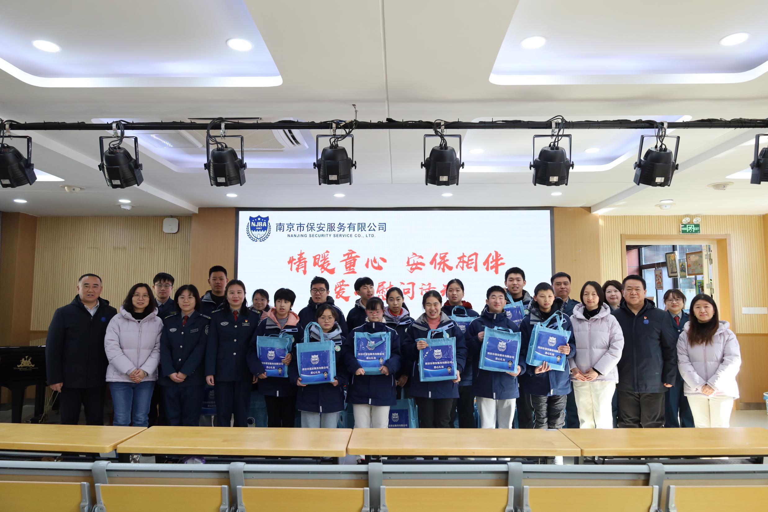 E:/25.12.10后 上傳網站留存/【回首2025】南京保安“五新”答卷迎接“十五五”/回首2025照片/15.JPG15