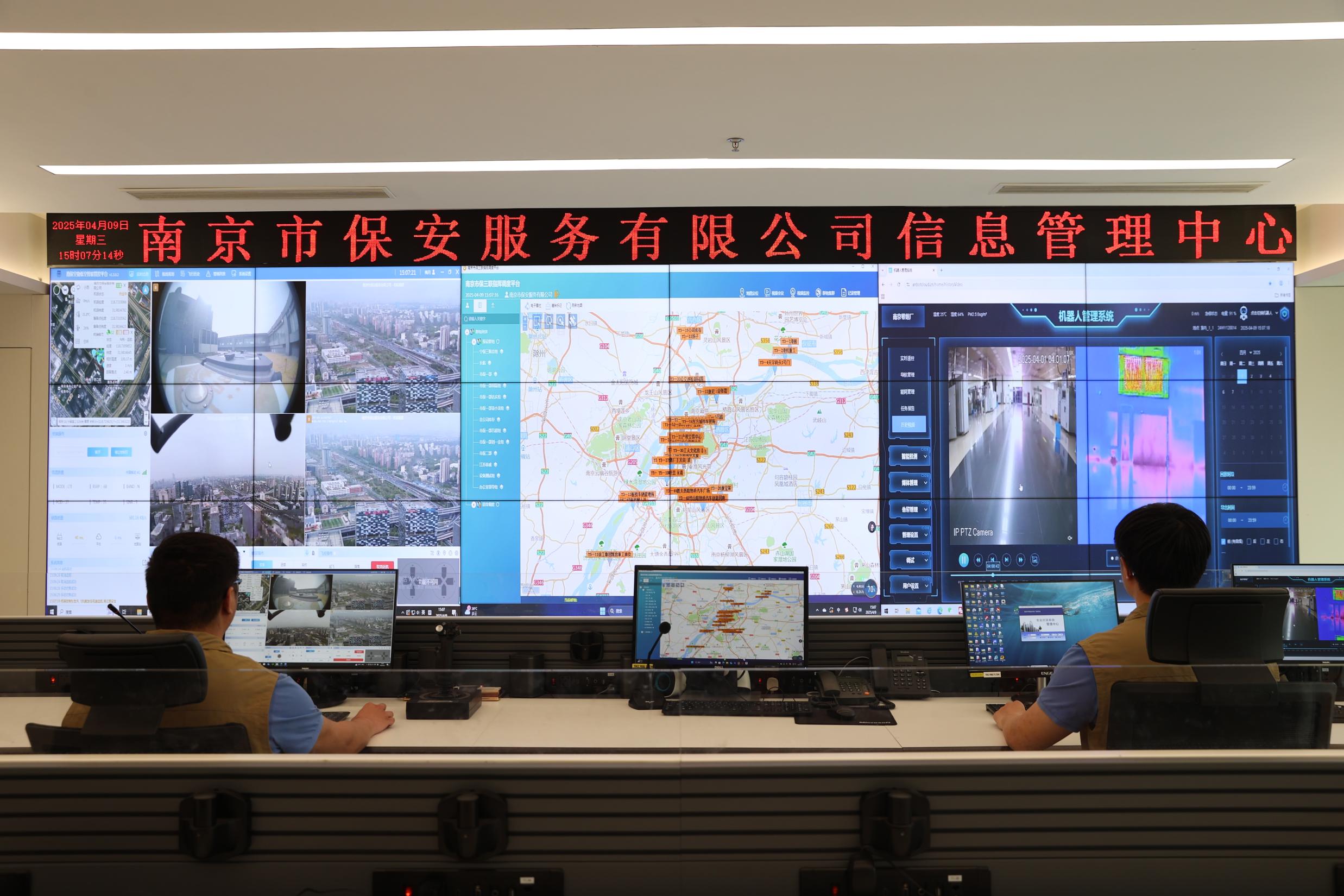 E:/25.12.10后 上傳網站留存/【回首2025】南京保安“五新”答卷迎接“十五五”/回首2025照片/25.JPG25