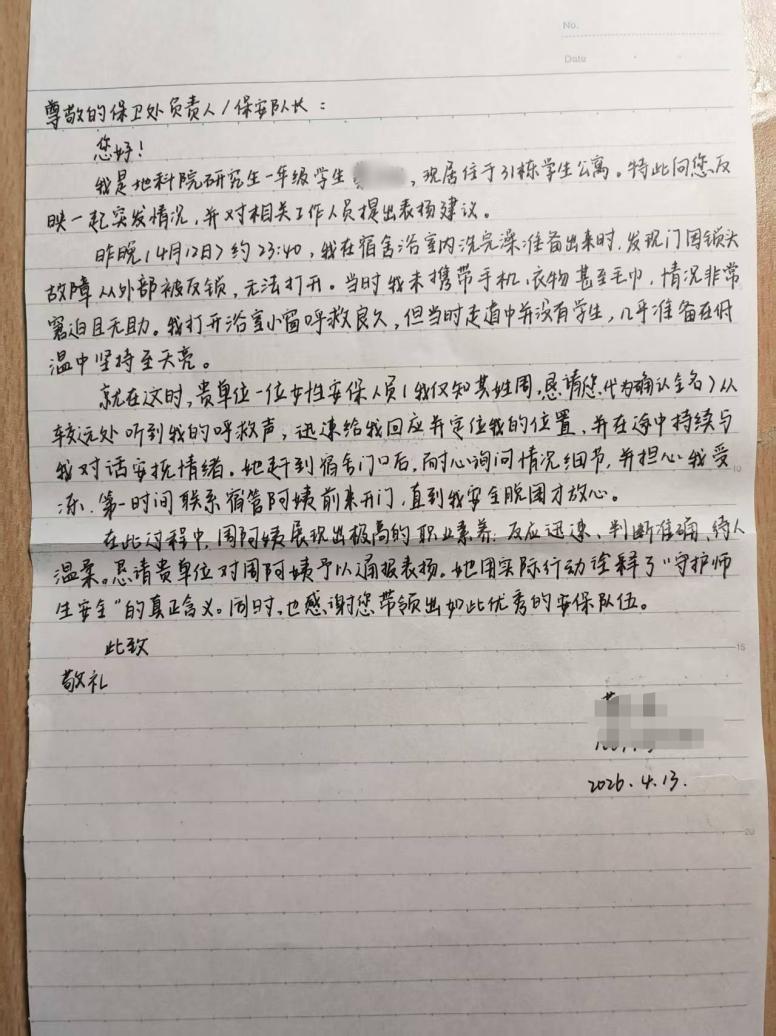 E:/25.12.10后 各分公司投稿/棲霞 260424/照片/d35a6e387807449b5eac21984b24664e_副本.jpgd35a6e387807449b5eac21984b24664e_副本